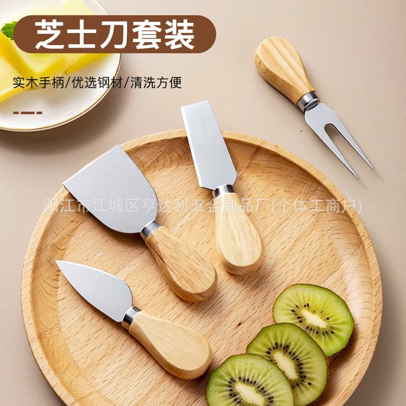 Stainless Steel Cheese Knife and Fork Set with Wooden Handle, Butter Jam Cream Spreader Knife Combination, Pizza Creative Wooden Handle