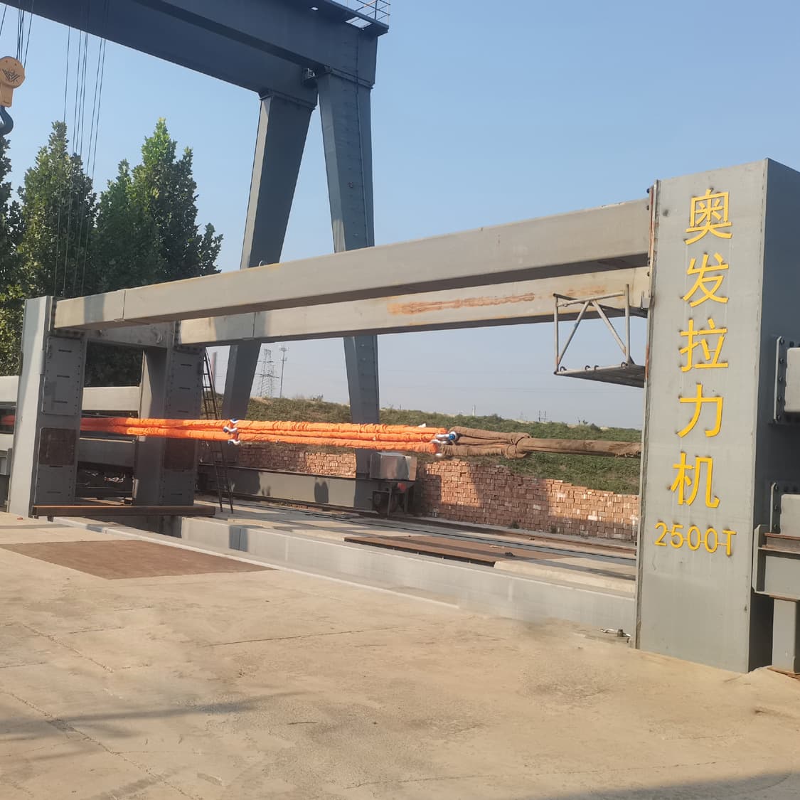 Lifting beam tensile testing, spreader inspection, wire rope sling breaking tests, third-party load-bearing inspection