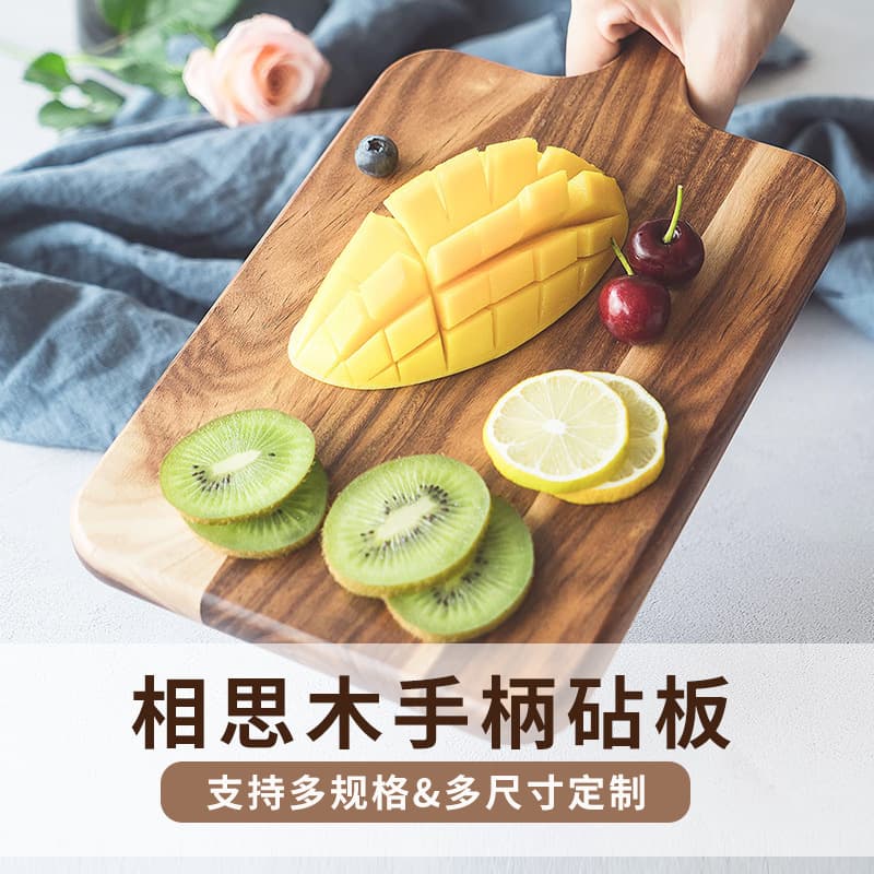 Double-Sided Acacia Wood Cutting Board Solid Wood Cutting Board Kitchen Household Handle Acacia Wood Cutting Board Export Pizza Board Chopping Board