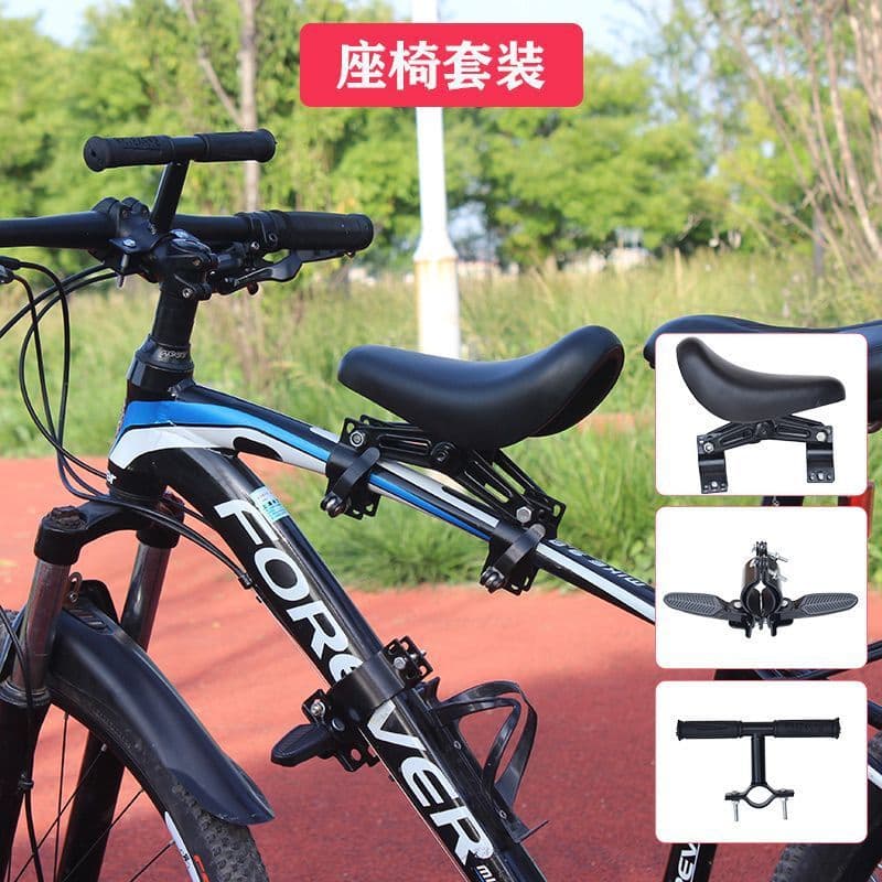 Cross-border export mountain bike child seat bicycle front child seat baby seat safety child cushion
