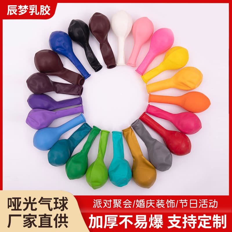 Matte balloon wholesale birthday wedding celebration opening decoration colorful imitation beauty balloon thickened 10 inch matte balloon