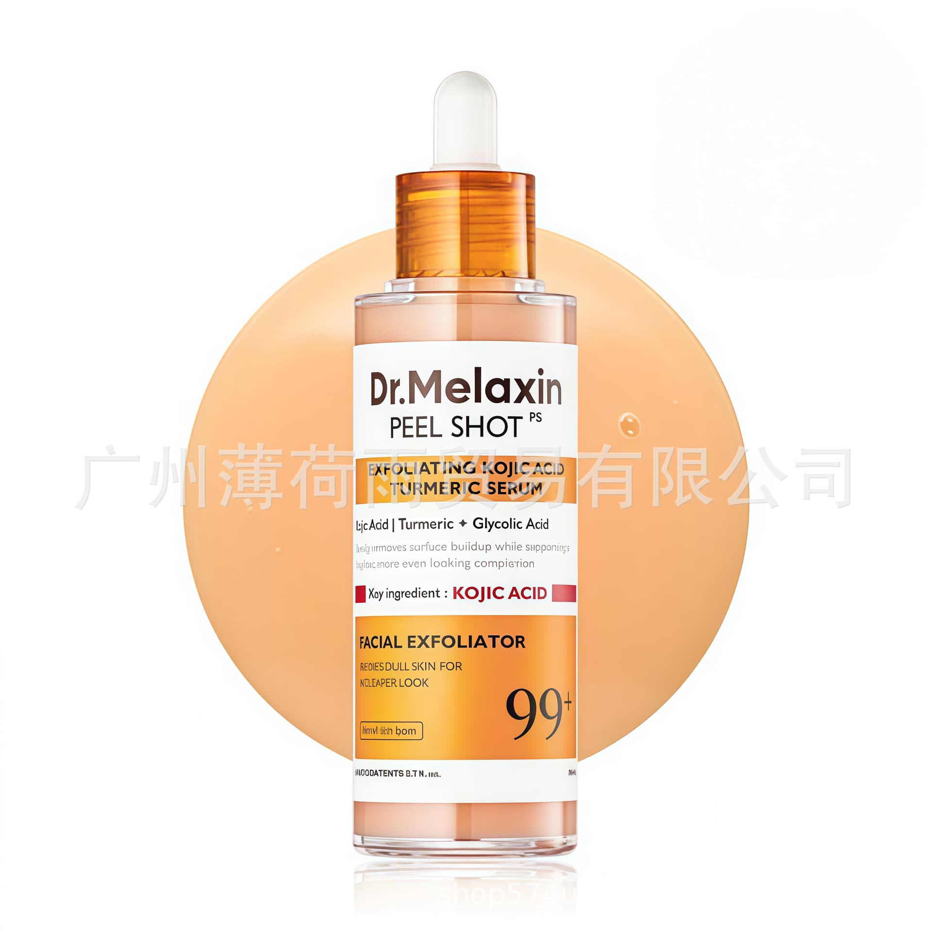 Cross-border Dr.Cemenrete Eye Cream Stick Exfoliating Spray Foam Cleanser Microneedle Serum Black Rice Essence