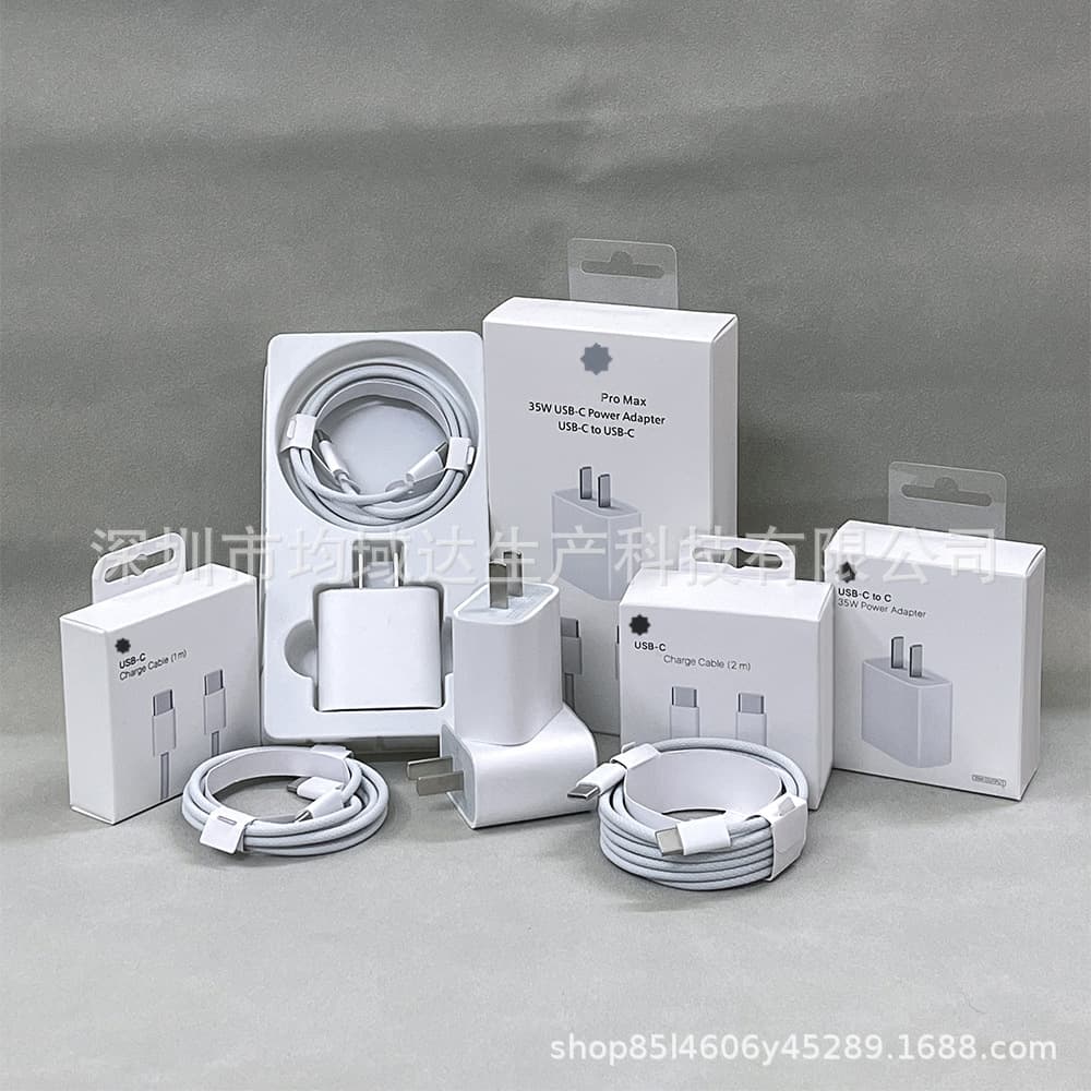 PD35W fast charging head for Apple 16 charger iphone15 charging head double Type-c fast charging braided wire