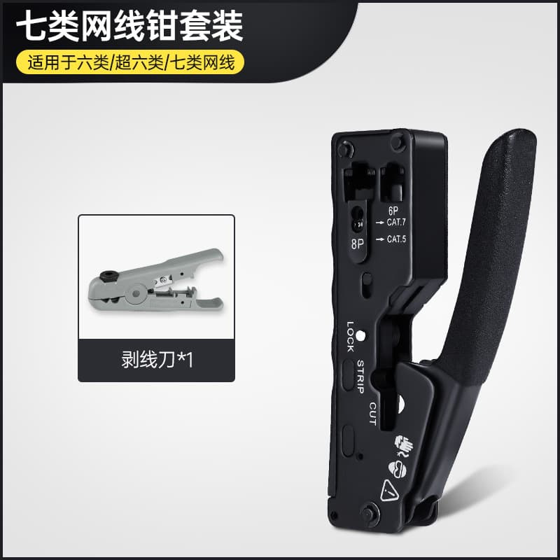 Crimping Tool for RJ45 Connectors, Professional Grade Cat5e Cat6 Cat7 Network Plug Kit for Home Use
