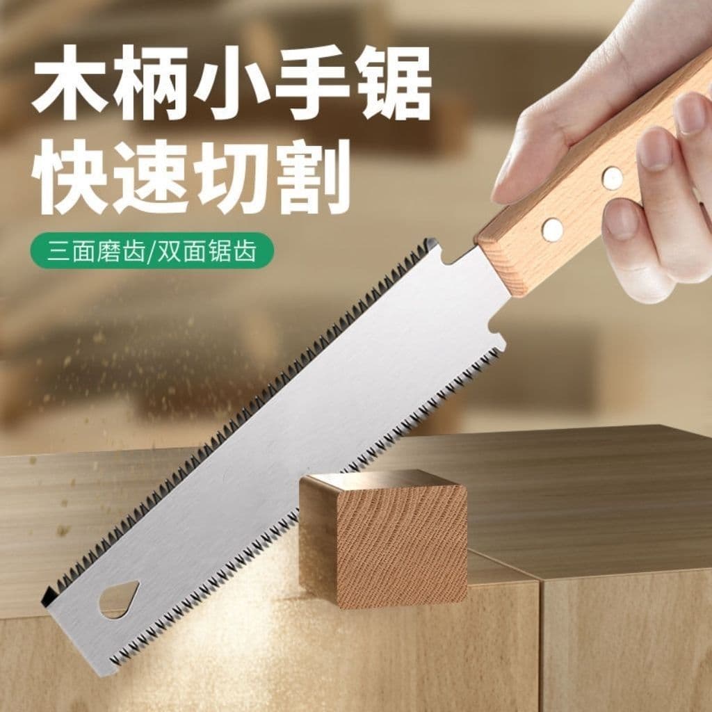 Wooden Handle Double-edged Saw SK5, Manual Saw with Double-sided Teeth, Quenched Sharp Fast Tree Cutting Tool, Fine-tooth DIY Small Hand Saw