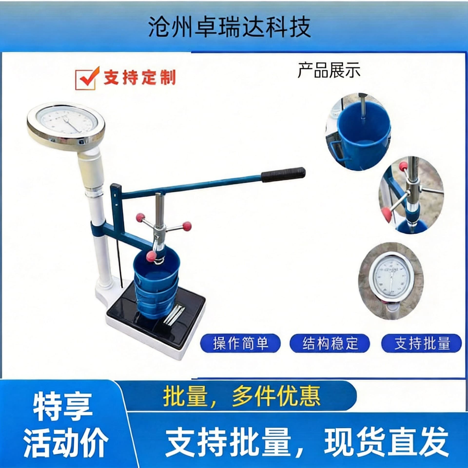 Concrete Penetration Resistance Apparatus Concrete Penetration Resistance Apparatus HG80/1000 Concrete Setting Time Tester