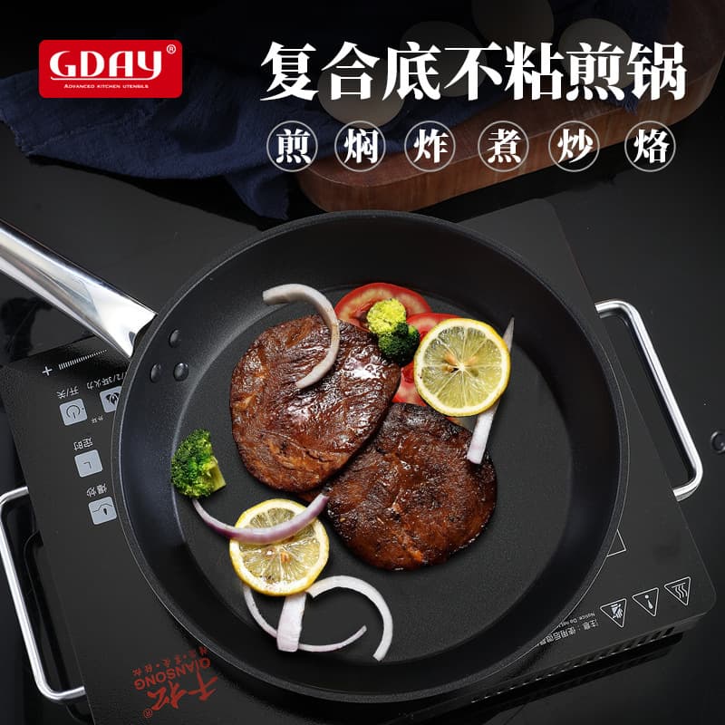 Pan steak frying pan uncoated frying pan non-stick pancake pan omelette pan household induction cooker gas stove universal