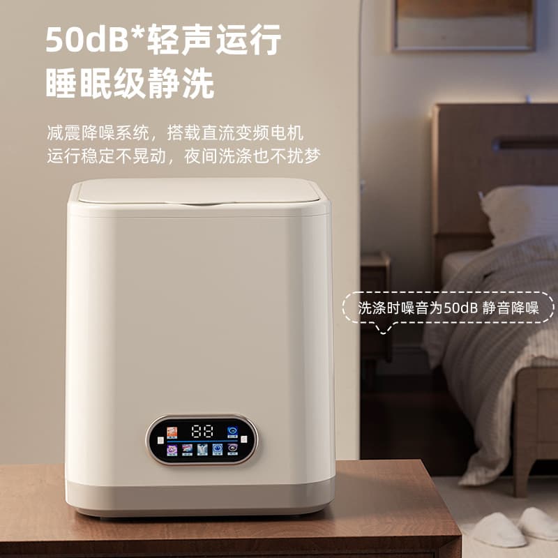 Drying High-Temperature Boil Wash Fully Automatic Underwear Washing Machine Socks Washer Mini Small Baby Children's Special