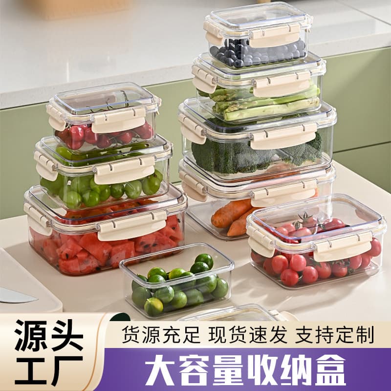 Refrigerator storage box sealed transparent drawer stackable crisper box can be frozen large-capacity vegetable and fruit storage box
