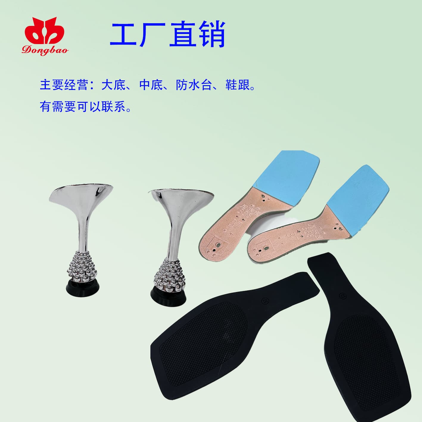 Manufacturer wholesale direct sales PVC injection molding midsole shoe sole 2025 new style wear-resistant anti-slip shoe sole semi-finished products