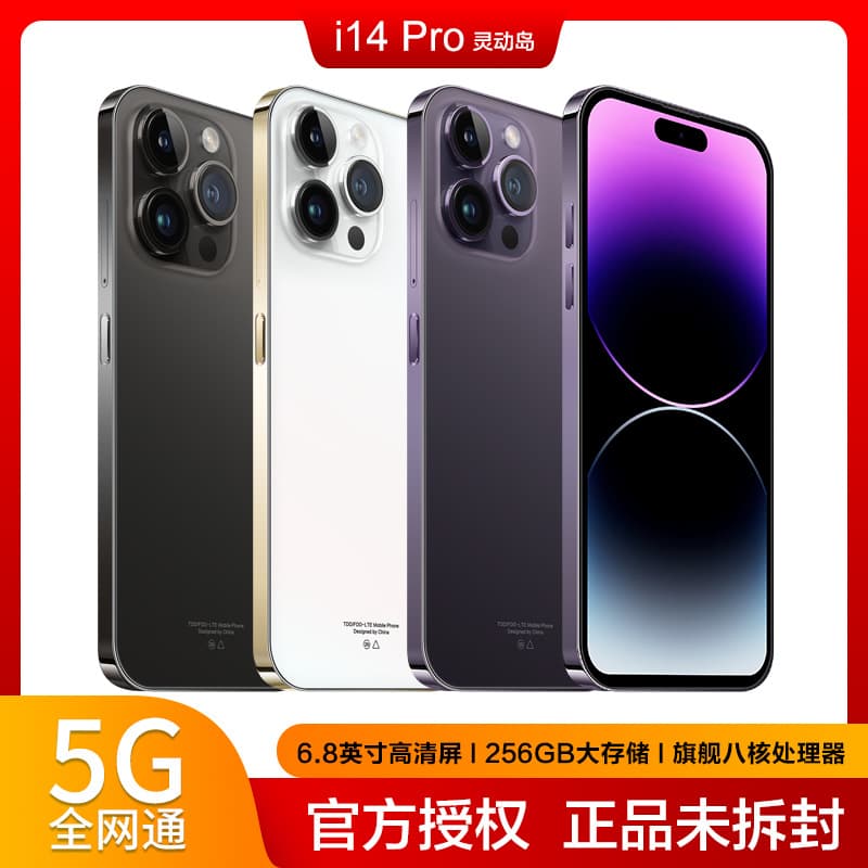 New Smartphone i14 Pro Max 5G Full Netcom Budget Gaming Genuine Product Full Netcom