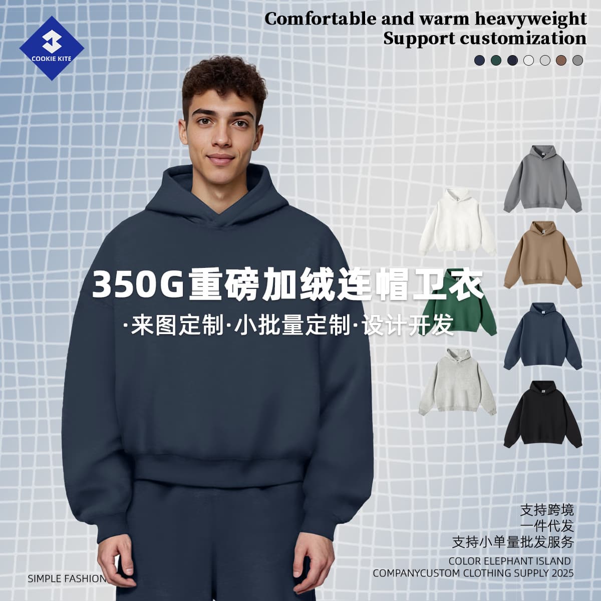 KITE Custom | Cross-border European Boxy Cut Short Heavyweight Fleece Hoodie Men's Warm Hoodie