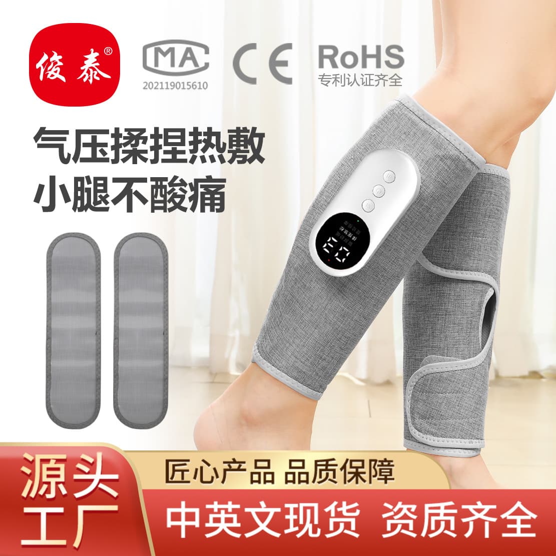 Calf and Leg Airbag Heating Massager, Electric Home Warming Air Pressure Charging Leg Beauty Massage Device