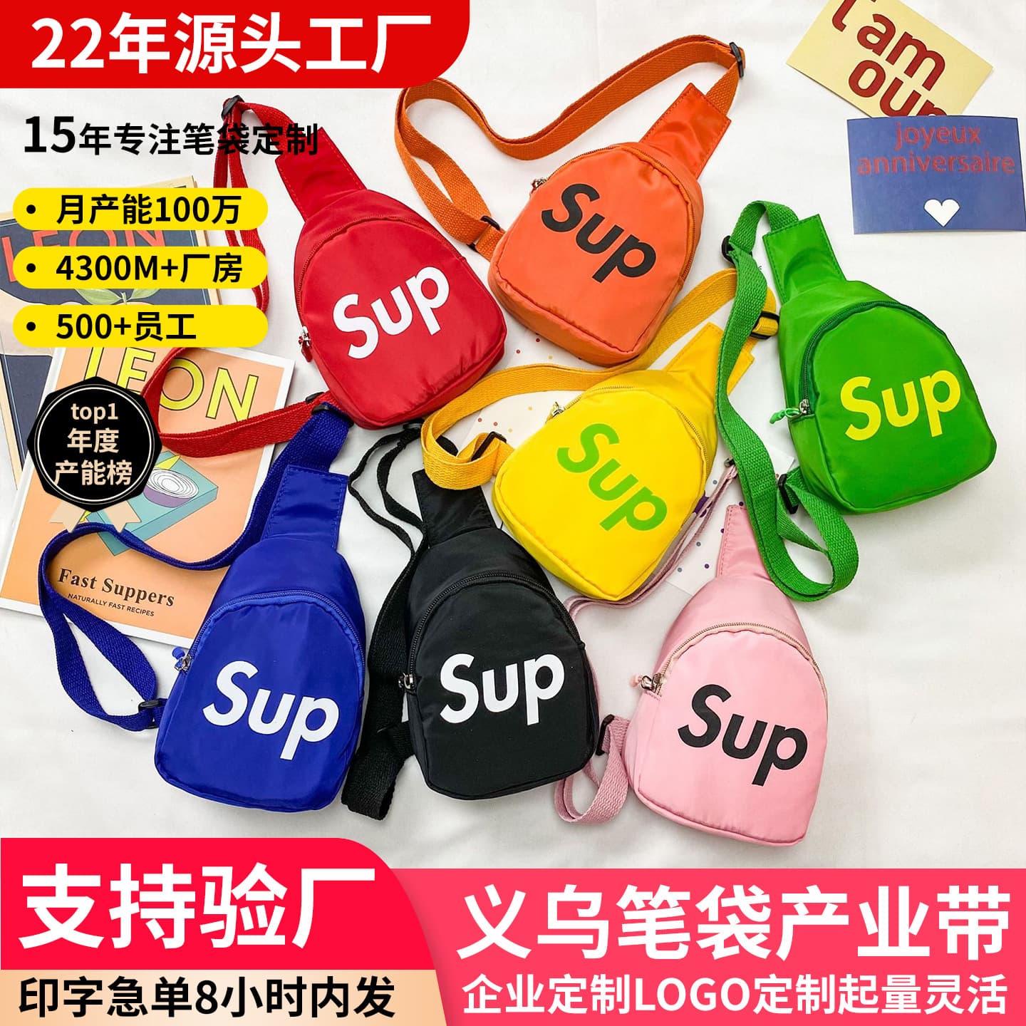 Children's bags fashion Korean new shoulder bag chest bag crossbody bag fashion boys and girls baby small shoulder bag summer