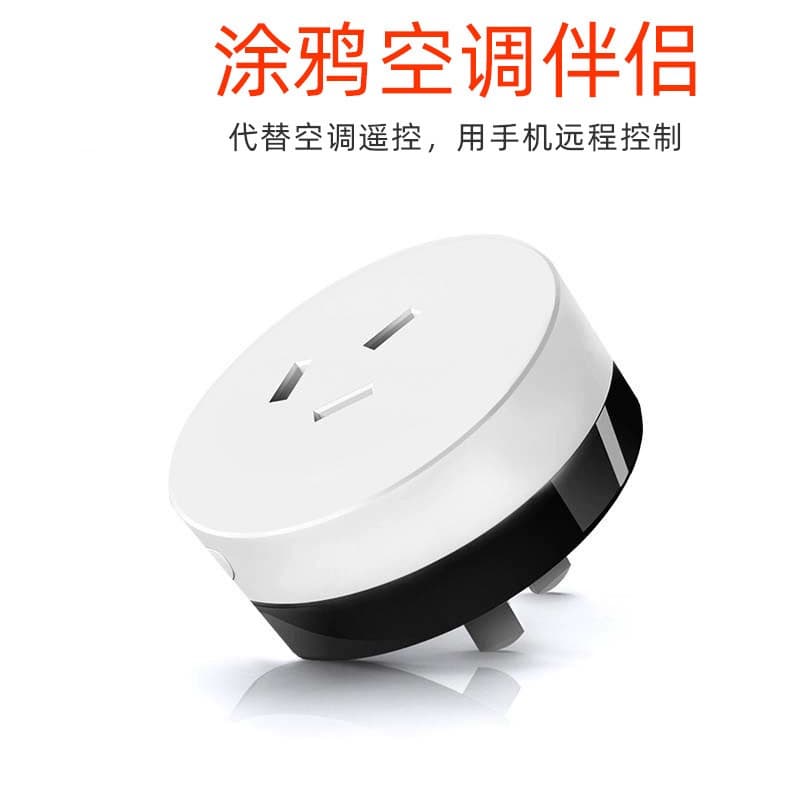 Tuya Infrared WiFi Smart Voice Control Remote Timer with Battery Statistics - Air Conditioner Companion
