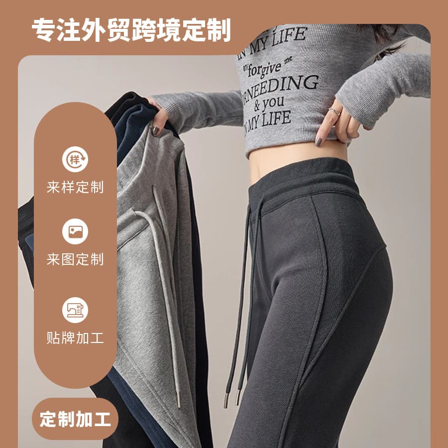 Processed Fleece-Lined Flared New Autumn/Winter Slimming Leg-Lengthening Daily Versatile Fashion Casual Pants