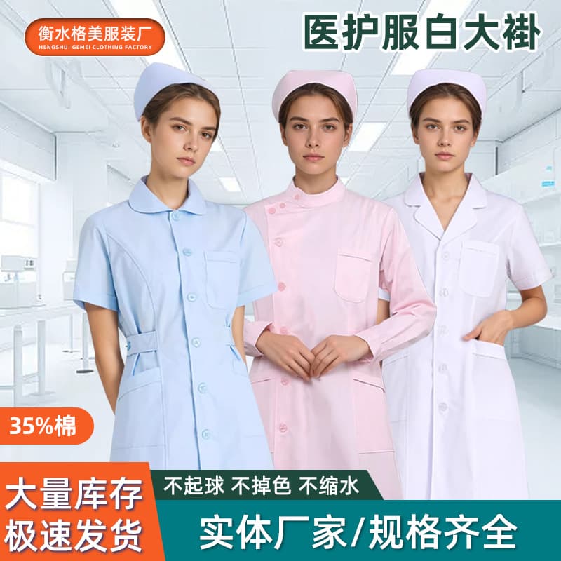 Nurse Uniform Long Sleeve Women's Summer Short Sleeve Hospital White Coat Beauty Therapist Work Uniform Set Plus Size