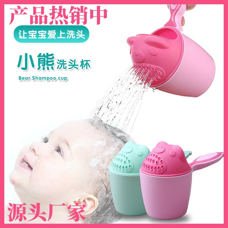 Children's Hair Washing Cup, Baby Shower Shampoo Cup, Wholesale Direct from Manufacturer, Bear-Shaped Hair Washing Cup