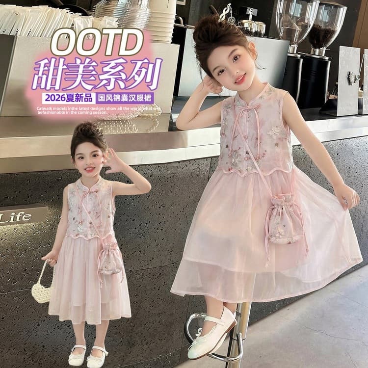 Girls' Hanfu Dress Summer 2026 New Style Children's Chinese-style Dress New Chinese-style Vest Dress Ancient-style Princess Dress