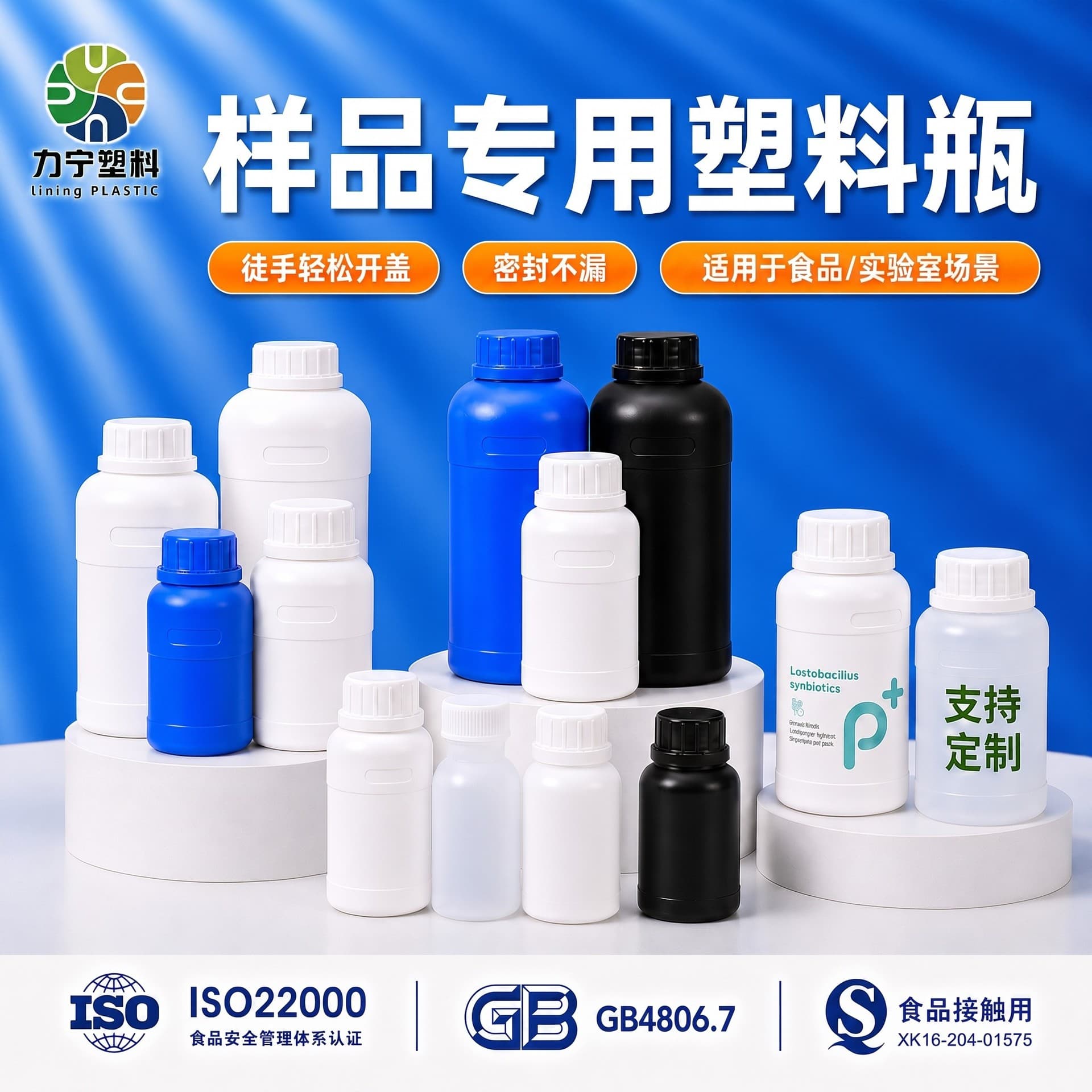 Round Food-Grade Chemical Bottle 500ml 1L Corrosion-Resistant Sealed Pesticide Bottle Disinfectant Resin Plastic Bottle