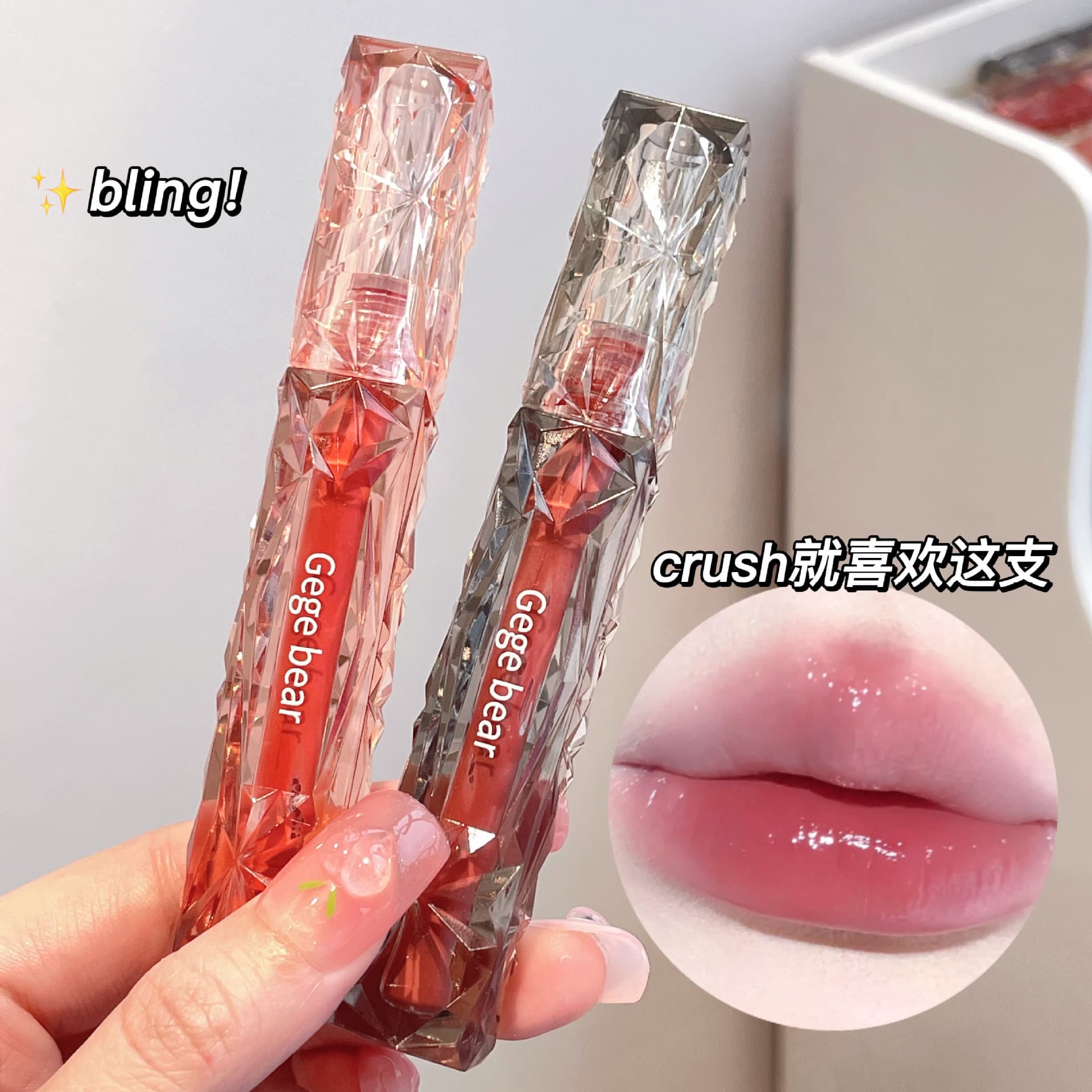 Gege Bear Crystal Clear Diamond Shine Mirror Lip Glaze Moisturizing Hydrating Natural Brightening Lipstick for Students In Stock Dropshipping