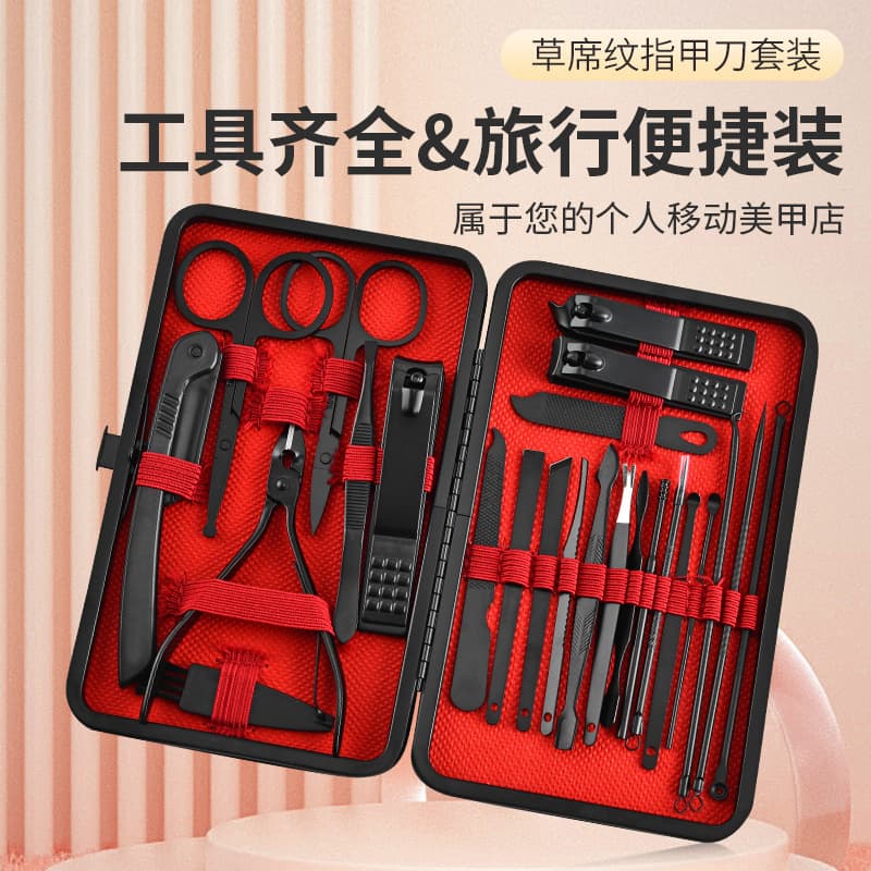 Cross-Border Black 24-Piece Nail Scissors Set Stainless Steel Nail Clippers Full Manicure Set Ready for Delivery