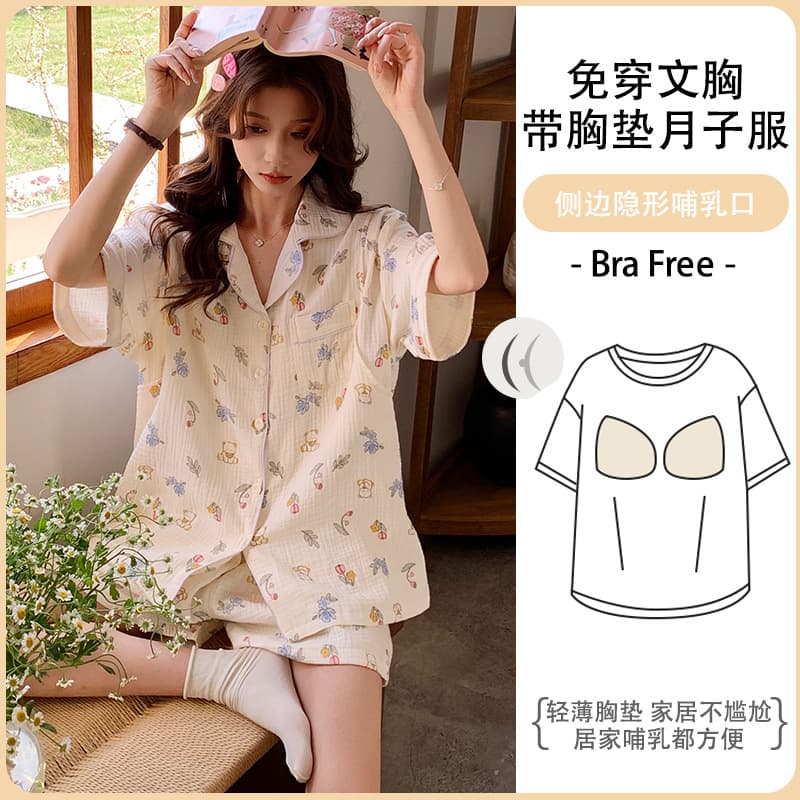 Short Sleeve Pure Cotton with Built-in Bra Summer Thin Maternity & Nursing Sleepwear, Postpartum Breastfeeding, Full Cotton Sweat-Absorbing Pajamas