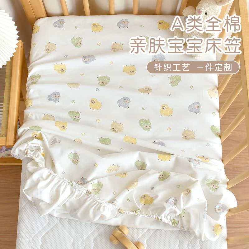 Newborn baby pure cotton Class A fitted sheet, baby patchwork bed cover, kindergarten children's bed sheet, all-season mattress cover