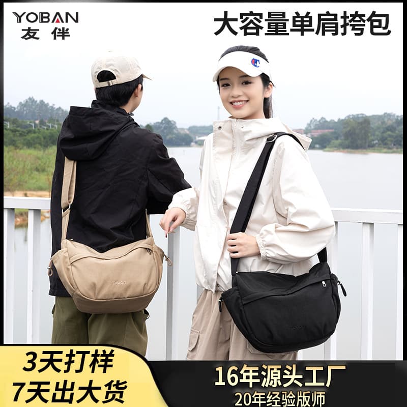 Advanced Design Travel Bag Women's Single Shoulder Dumpling Bag Large Capacity Sports Casual Lightweight Commuter Crossbody Bag