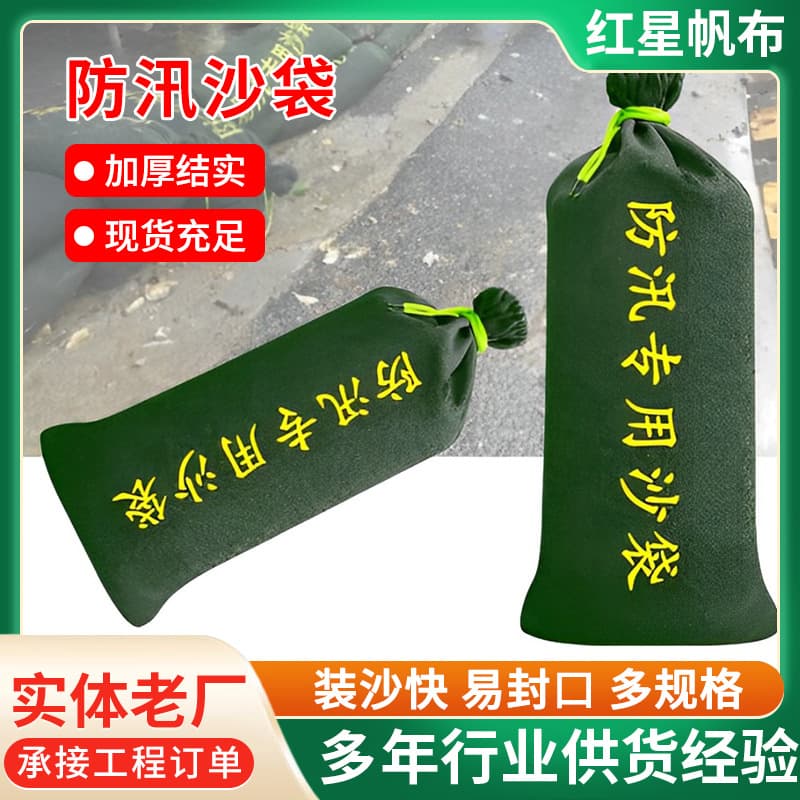 Flood Control Sandbags - Heavy-Duty Wear-Resistant Canvas Bags for Emergency Flood and Fire Protection