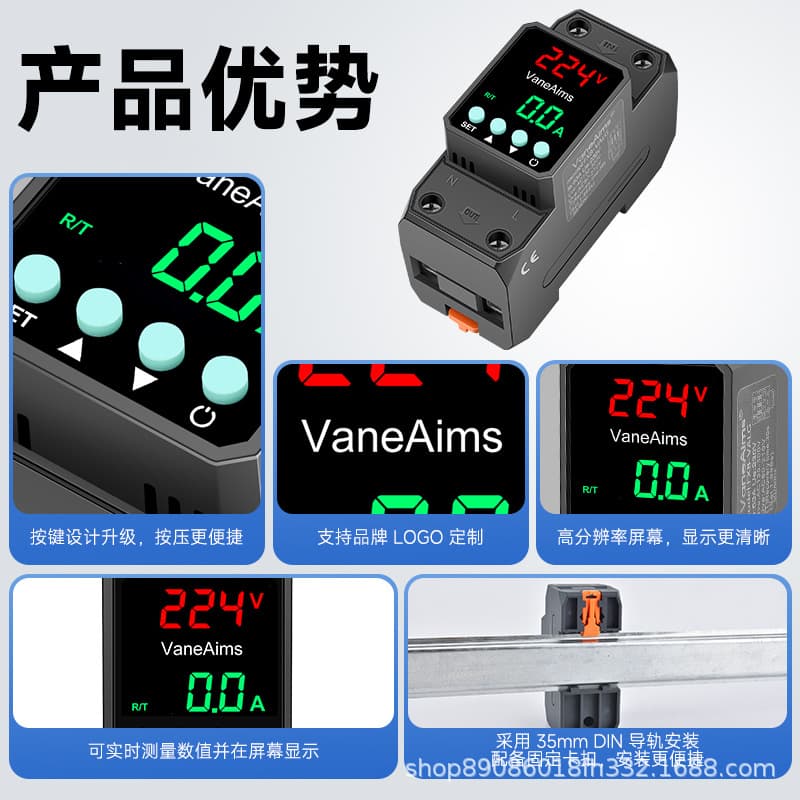 Digital Display Over/Under Voltage Protector 2P Auto-Reset Power Failure Delay Overcurrent Energy Power Voltage Solar PV 220V Cross-Border