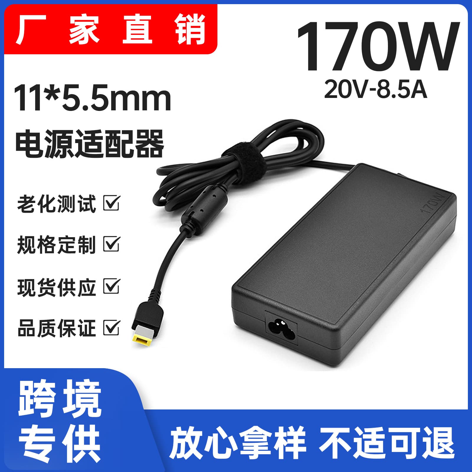 Suitable for Lenovo 170w Savior Y7000P notebook power adapter 20V 8.5A charger square port