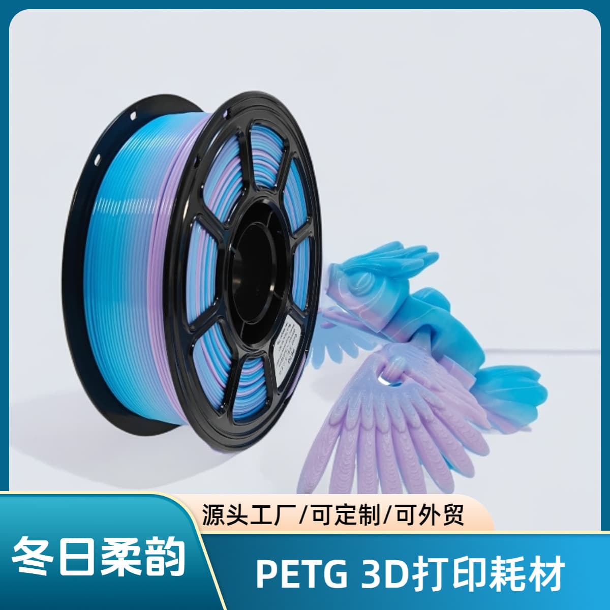 3D Printing Filament PETG Rainbow Candy Color 1.75mm Compatible with Bambu Lab AMS Universal Filament for Export FDM