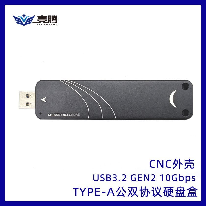 USB 3.1 to NVMe SATA Dual Protocol M.2 Enclosure, NGFF to USB-A, Realtek RTL9210B