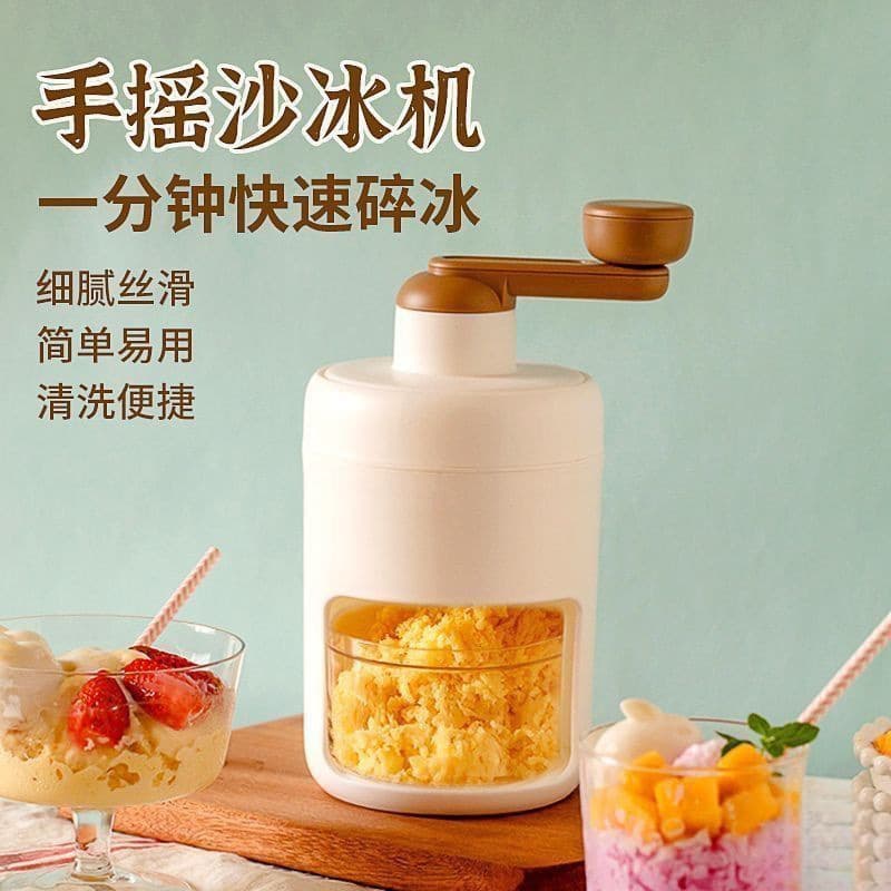 German Ice Shaver Machine, Household Manual Hand-Cranked Shaved Ice Maker, Small Machine for Fine Snow Ice