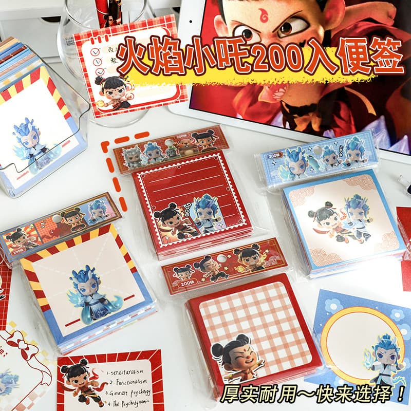 Flame Xiao Zha 200 Sheets Sticky Notes High-value Ins Tear-off Stickers Cartoon Cute Memo Notepad Sticky Pad