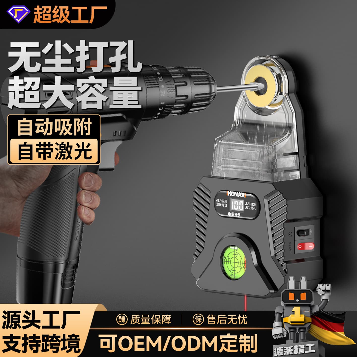 Wall Drilling Dust Collector Multifunctional Household Electric Drill Dust Extractor Wall Vacuum Small Dust Removal Tool
