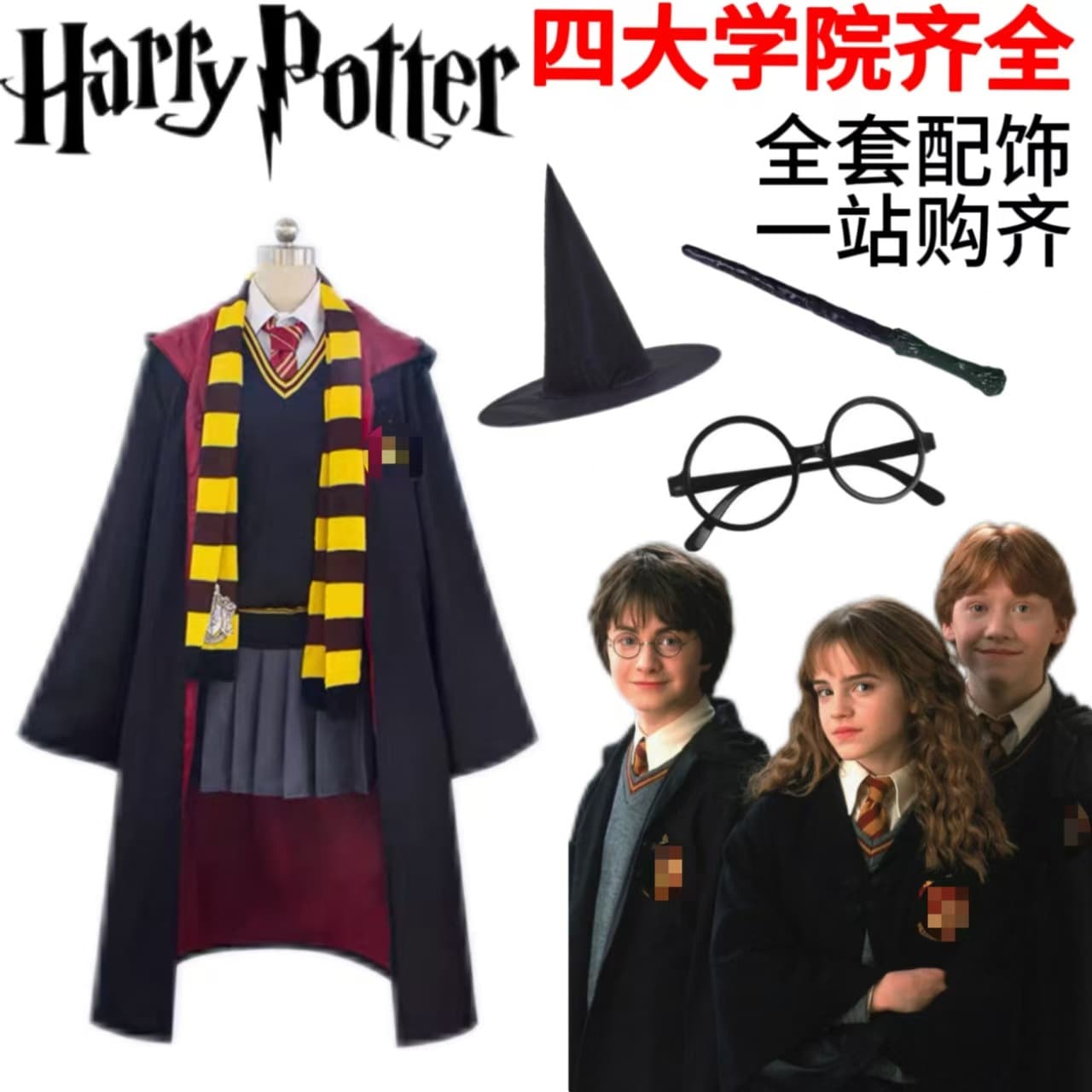Harry Potter magic robe cos uniform college uniform Halloween costume performance robe cloak cloak performance costume