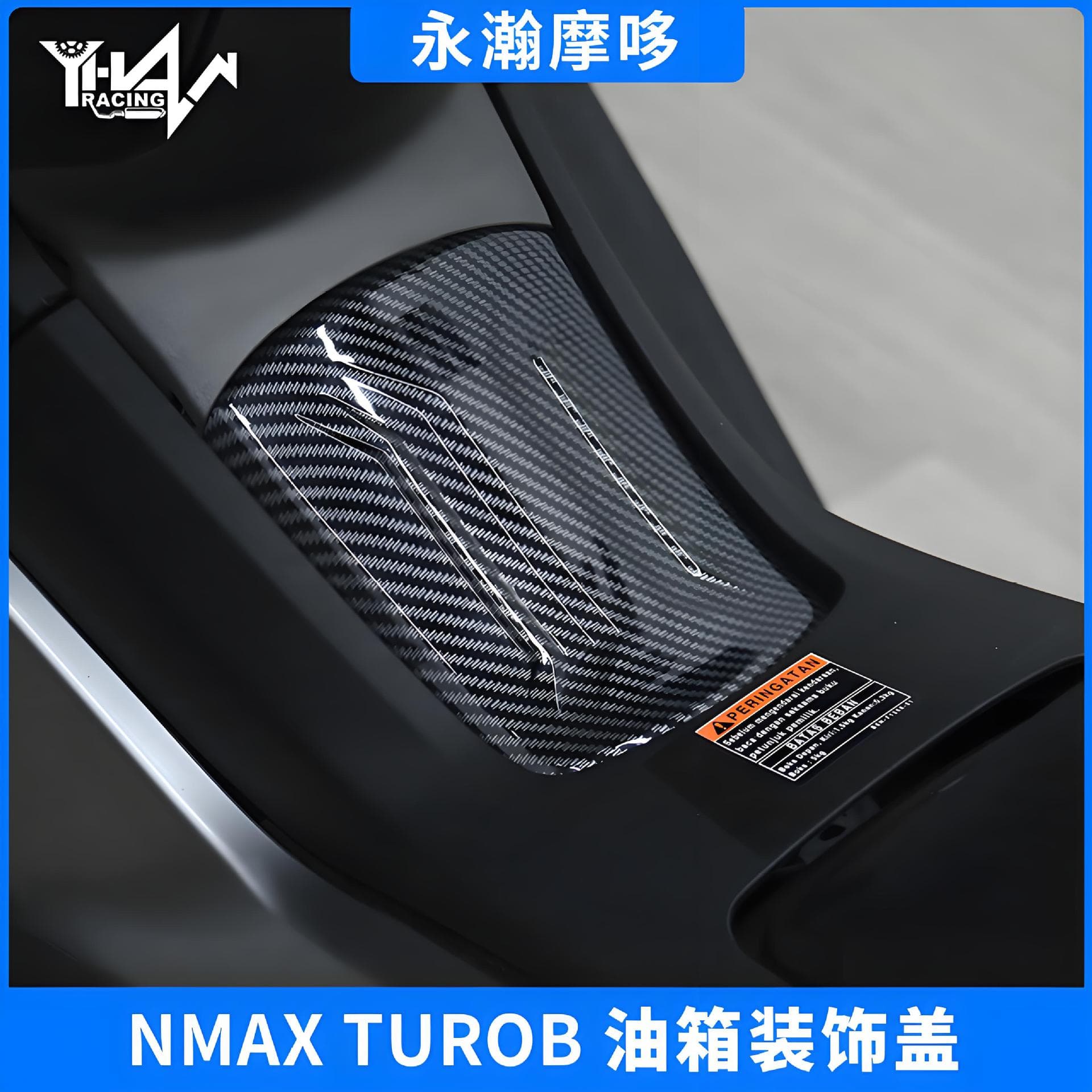 Factory Wholesale Motorcycle Accessories Suitable for New Nmax Turob V3 Modified Fuel Tank Cap Decorative Cover Protective Cover