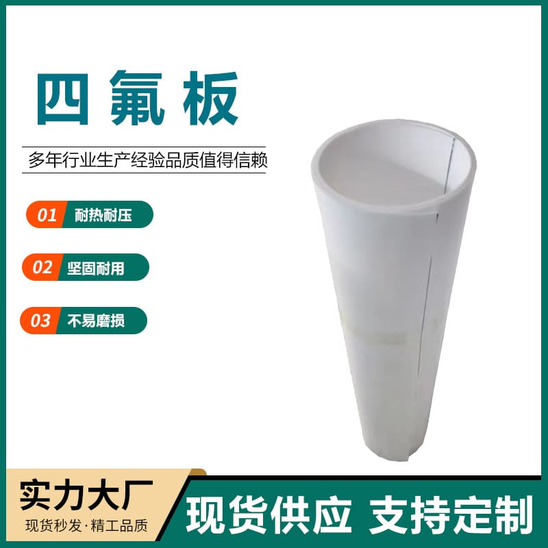 PTFE Plate Construction Stair Tread PTFE Slope Teflon Plate Shock Absorbing Support Stair Block