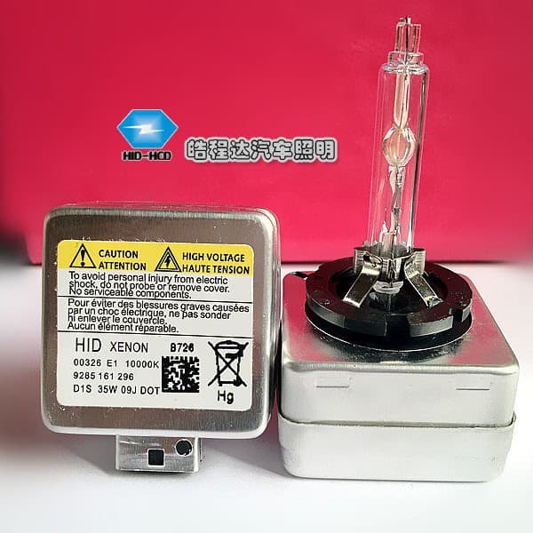 D1S xenon lamp 85vhid car headlight HIDD1CD1R high quality bright factory self-operated cross-border same model
