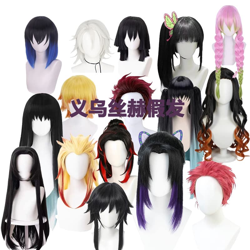 Demon Slayer Cosplay Wig - Tanjiro, Nezuko, Zenitsu, Shinobu, Muichiro - Demon Slayer Corps