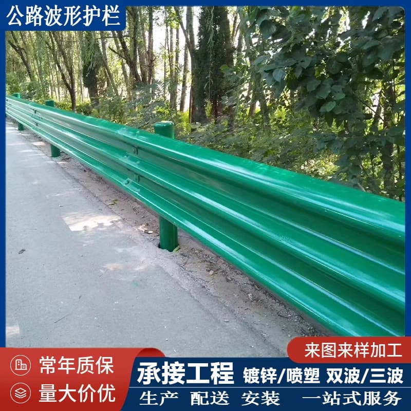 Highway corrugated guardrail Highway anti-collision guardrail board corrugated beam steel guardrail Rural road corrugated guardrail