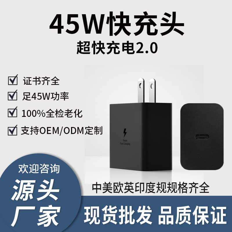 Compatible Samsung Charger Head Super Fast Charging 45W Charger EU UK US Standard Fast Phone Charger