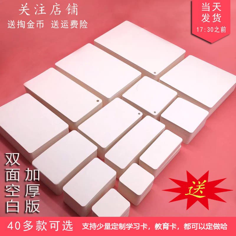 Blank Cardboard DIY Hand-Painted Word Cards, Message Cards, Custom Handwritten Memory Cards, Custom Tables