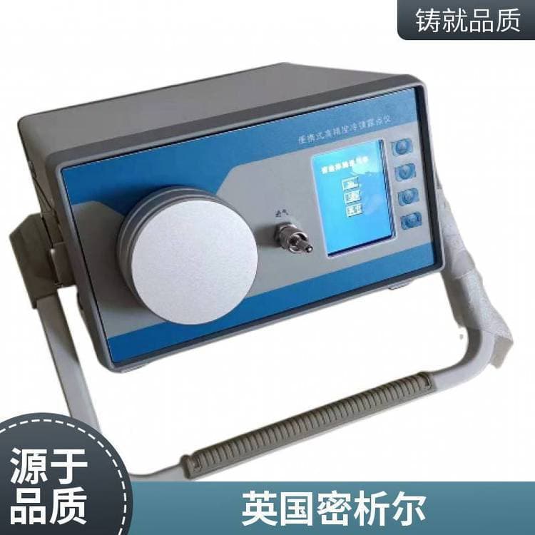 VAISALA Dew Point Meter Easy Calibration Excellent Service Low Humidity Online Type Corrosion Resistant Good Instrument