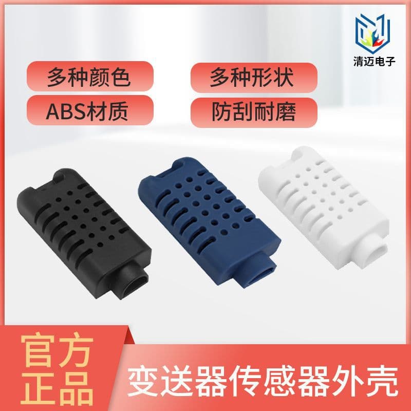 Manufacturer Supply Temperature and Humidity Sensor Accessories Electronic Components Transmitter Plastic Housing Breathable Durable Instrument