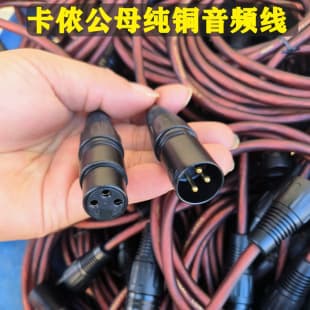 XLR Balanced Cannon Male-Female Cable to RCA Professional Stage Audio Cable Microphone Cable Amplifier Mixer Connection Cable