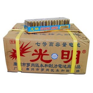 Factory Bobo Ball Guangming AA AAA Dry Battery Zinc-Manganese Dry Battery AAA Standard No.7 No.5 Carbon Battery