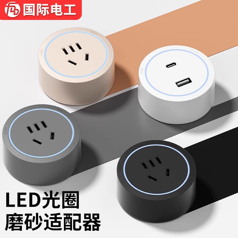 Separate, bulk-packaged sliding power strip adapter socket for kitchen, living room, and bedroom use.